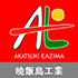 暁飯島工業_ロゴ