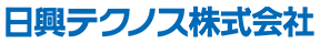 日興テクノス_ロゴ