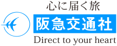 阪神交通社ロゴ画像